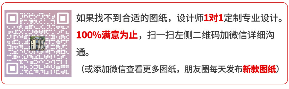 別墅定制設(shè)計(jì)