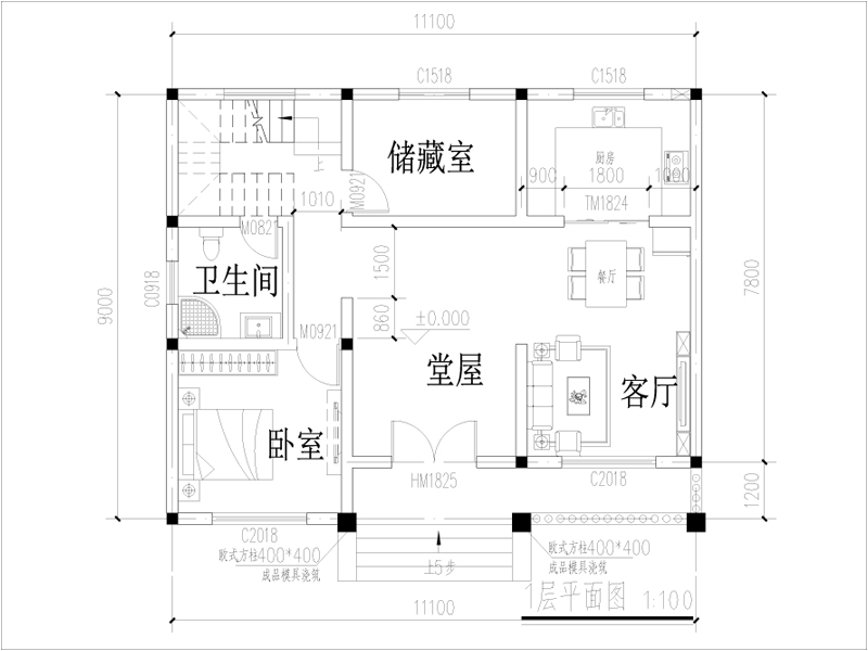 農(nóng)村二層別墅設(shè)計一層戶型圖
