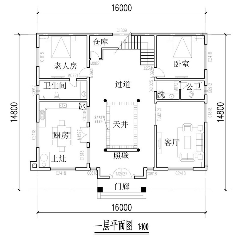 兩層四合院平面圖
