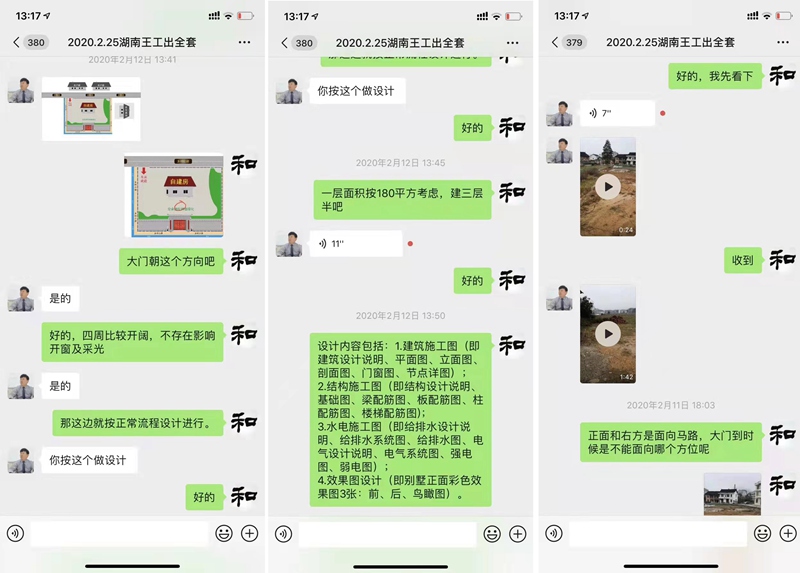 湖南客戶網(wǎng)絡(luò)共同交流