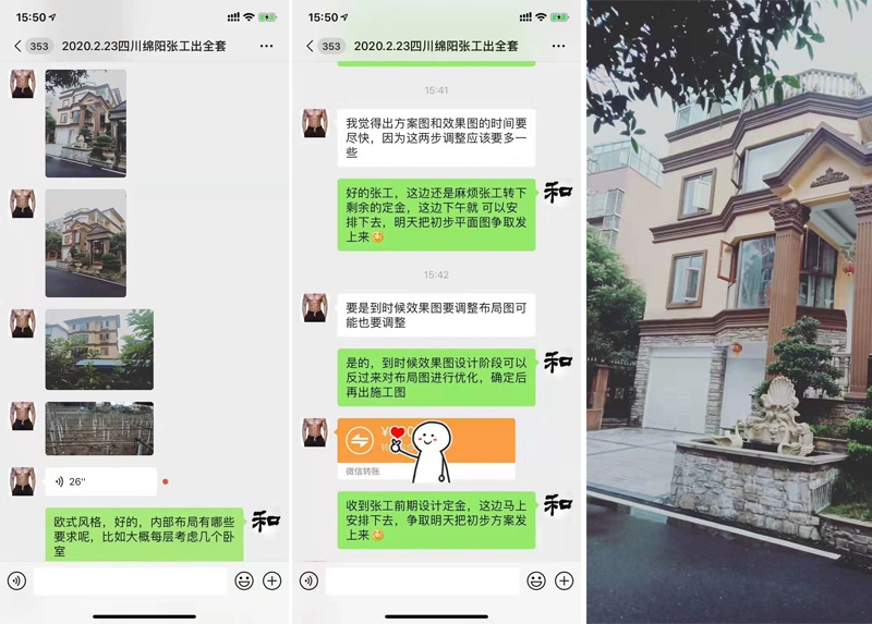 綿陽三臺客戶交流溝通】