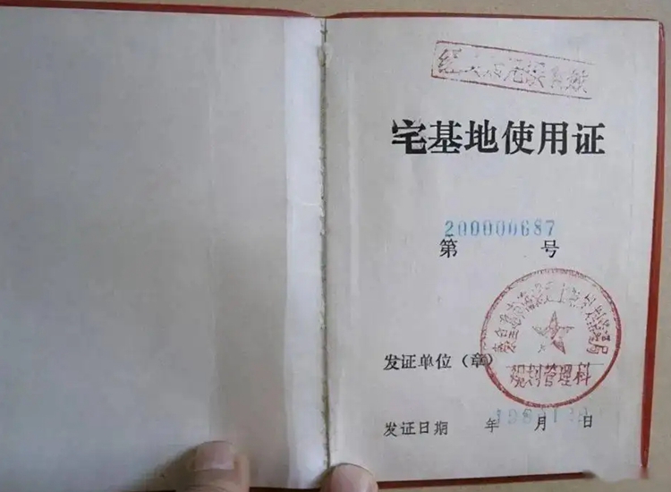 農(nóng)村宅基地蓋房子需要辦哪些手續(xù)，農(nóng)村建房前必看